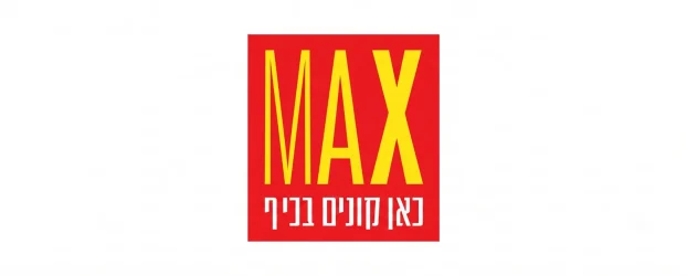 מקסו