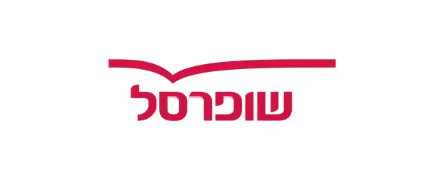שופרסל